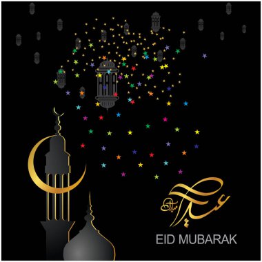 Mübarek Bayramı, Müslüman cemaati festivalinin kutlaması için Arapça kaligrafi