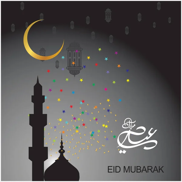 Eid Mubarak Arabische Kalligrafie Voor Viering Van Moslim Gemeenschapsfestival — Stockvector