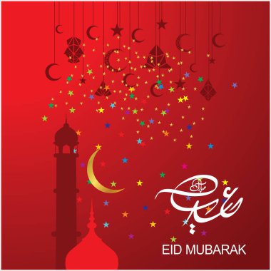 Mübarek Bayramı, Müslüman cemaati festivalinin kutlaması için Arapça kaligrafi