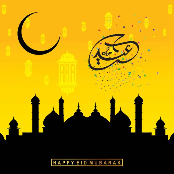 Eid Mubarakislamic Happy Festival Celebration Muslims Worldwide — Stockvector