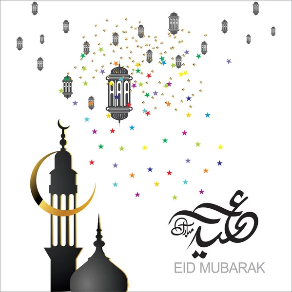 Eid Mubarakislamic Happy Festival Celebration Muslims Worldwide — Vetor de Stock