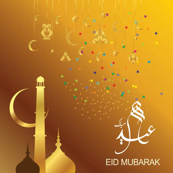 Eid Mubarakislamic Happy Festival Celebration Muslims Worldwide — Stockvektor