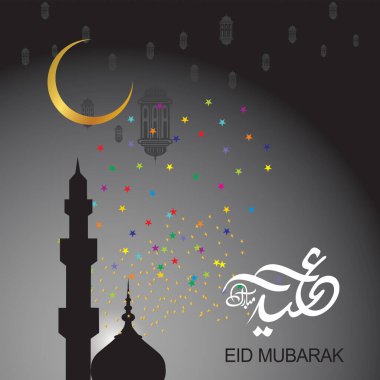 Eid Mubarak Müslüman topluluk Festivali kutlamaları için Arapça hat ile.