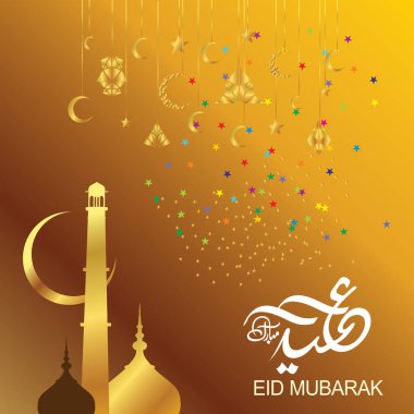 Eid Mubarak Müslüman topluluk Festivali kutlamaları için Arapça hat ile.