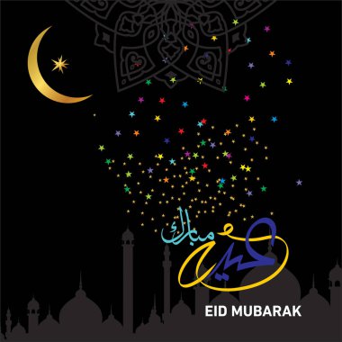 Eid Mubarak Müslüman topluluk Festivali kutlamaları için Arapça hat ile.