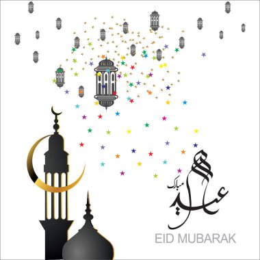 Eid Mubarak Müslüman topluluk Festivali kutlamaları için Arapça hat ile.