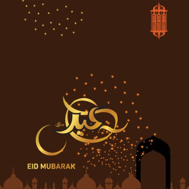 Eid Mubarak Müslüman topluluk Festivali kutlamaları için Arapça hat ile.