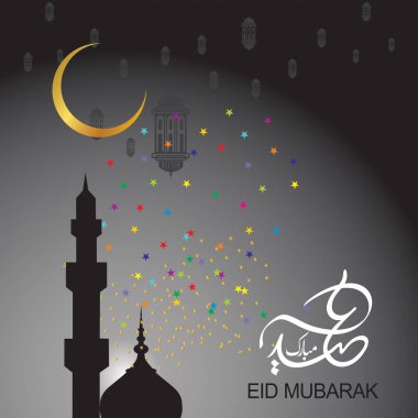 Eid Mubarak Müslüman topluluk Festivali kutlamaları için Arapça hat ile.