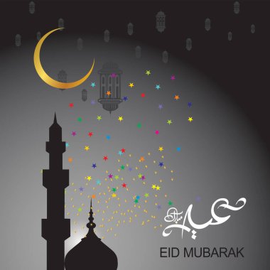 Eid Mubarak Müslüman topluluk Festivali kutlamaları için Arapça hat ile.
