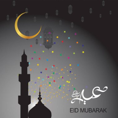 Eid Mubarak Müslüman topluluk Festivali kutlamaları için Arapça hat ile.