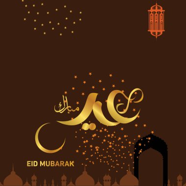 Eid Mubarak Müslüman topluluk Festivali kutlamaları için Arapça hat ile.