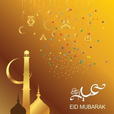 Eid Mubarak Müslüman topluluk Festivali kutlamaları için Arapça hat ile.