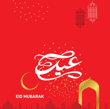 Eid Mubarak Müslüman topluluk Festivali kutlamaları için Arapça hat ile.