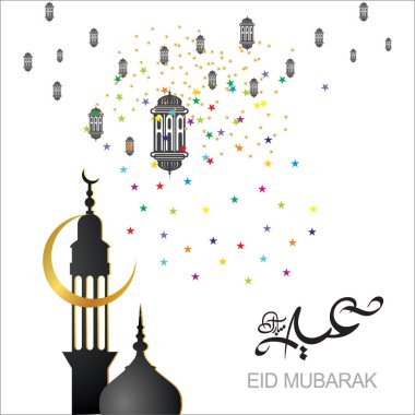 Eid Mubarak Müslüman topluluk Festivali kutlamaları için Arapça hat ile.