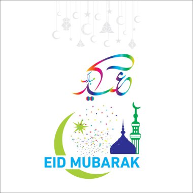 Eid Mubarak Müslüman topluluk Festivali kutlamaları için Arapça hat ile.