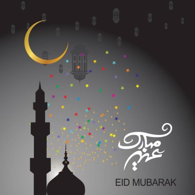 Eid Mubarak Müslüman topluluk Festivali kutlamaları için Arapça hat ile.