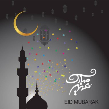 Eid Mubarak Müslüman topluluk Festivali kutlamaları için Arapça hat ile.