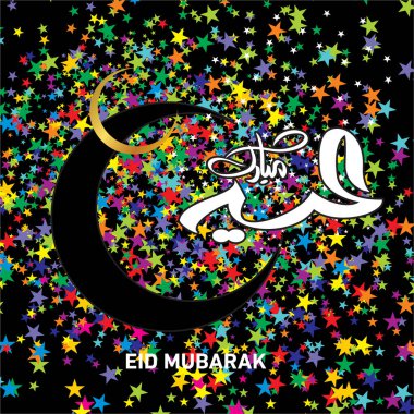 Eid Mubarak Müslüman topluluk Festivali kutlamaları için Arapça hat ile.