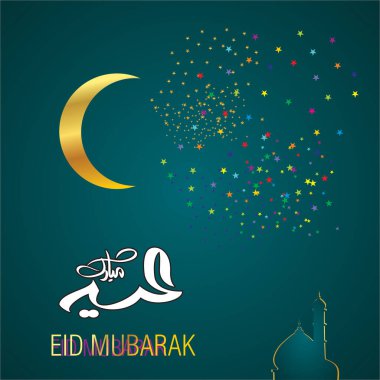 Eid Mubarak Müslüman topluluk Festivali kutlamaları için Arapça hat ile.