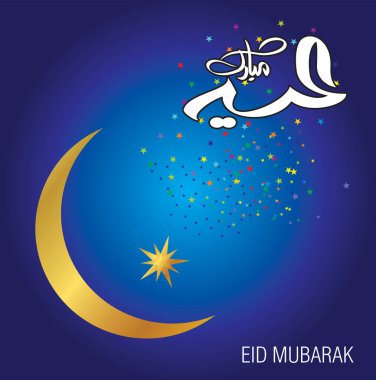 Eid Mubarak Müslüman topluluk Festivali kutlamaları için Arapça hat ile.