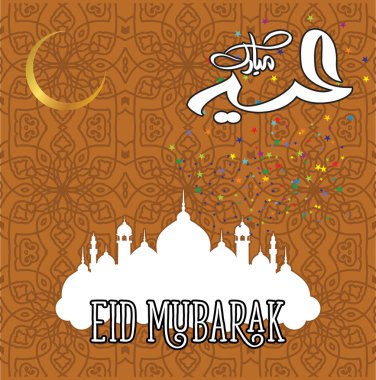Eid Mubarak Müslüman topluluk Festivali kutlamaları için Arapça hat ile.