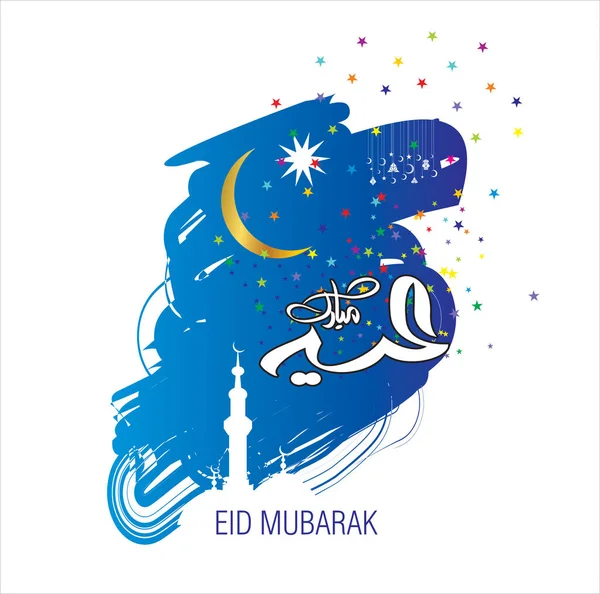 Eid Mubarak Con Caligrafía Árabe Para Celebración Del Festival Comunitario — Vector de stock