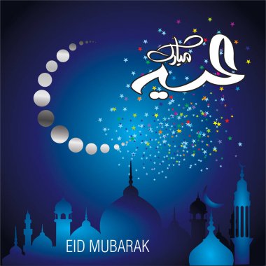 Eid Mubarak Müslüman topluluk Festivali kutlamaları için Arapça hat ile.