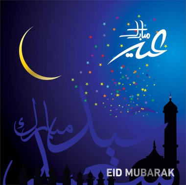 Eid Mubarak Müslüman topluluk Festivali kutlamaları için Arapça hat ile.