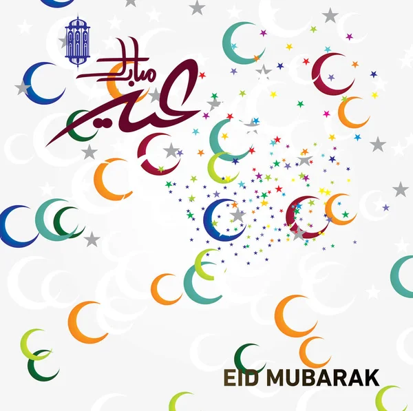 Eid Mubarak Arabic Calligraphy Celebration Muslim Community Festival — Stock Vector