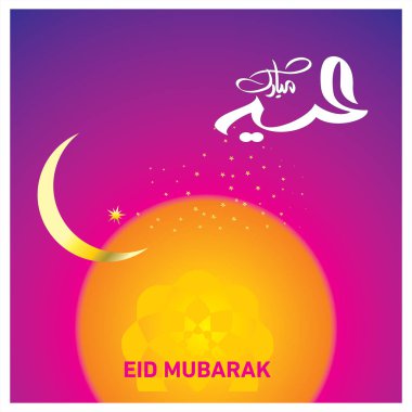 Eid Mubarak Müslüman topluluk Festivali kutlamaları için Arapça hat ile.