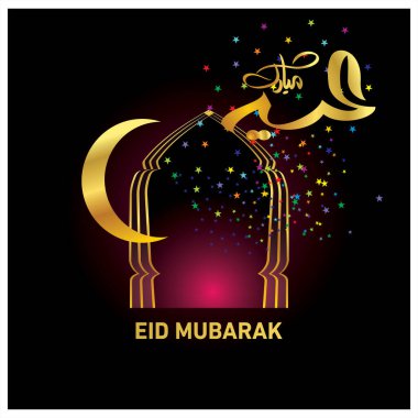 Eid Mubarak Müslüman topluluk Festivali kutlamaları için Arapça hat ile.
