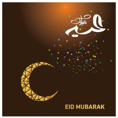 Eid Mubarak Müslüman topluluk Festivali kutlamaları için Arapça hat ile.