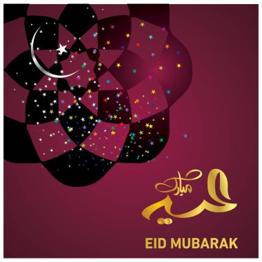 Eid Mubarak Müslüman topluluk Festivali kutlamaları için Arapça hat ile.