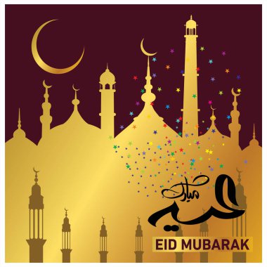 Eid Mubarak Müslüman topluluk Festivali kutlamaları için Arapça hat ile.