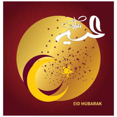 Eid Mubarak Müslüman topluluk Festivali kutlamaları için Arapça hat ile.