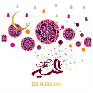 Eid Mubarak Müslüman topluluk Festivali kutlamaları için Arapça hat ile.