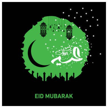 Eid Mubarak Müslüman topluluk Festivali kutlamaları için Arapça hat ile.