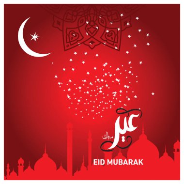 Eid Mubarak Müslüman topluluk Festivali kutlamaları için Arapça hat ile.