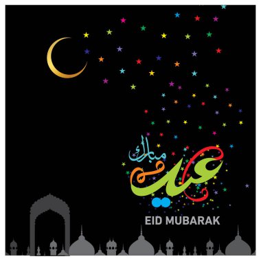 Eid Mubarak Müslüman topluluk Festivali kutlamaları için Arapça hat ile.