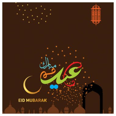 Eid Mubarak Müslüman topluluk Festivali kutlamaları için Arapça hat ile.