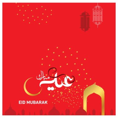Eid Mubarak Müslüman topluluk Festivali kutlamaları için Arapça hat ile.