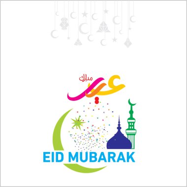 Eid Mubarak Müslüman topluluk Festivali kutlamaları için Arapça hat ile.