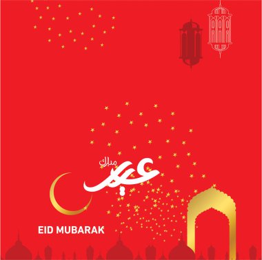 Eid Mubarak Müslüman topluluk Festivali kutlamaları için Arapça hat ile.