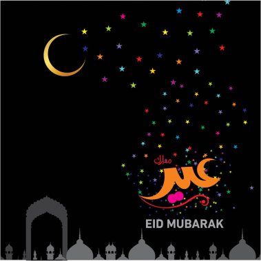 Eid Mubarak Müslüman topluluk Festivali kutlamaları için Arapça hat ile.