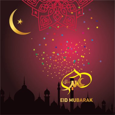 Eid Mubarak Müslüman topluluk Festivali kutlamaları için Arapça hat ile.
