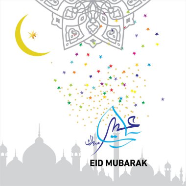 Eid Mubarak Müslüman topluluk Festivali kutlamaları için Arapça hat ile.