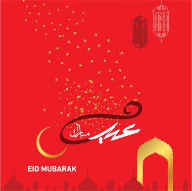 Eid Mubarak Müslüman topluluk Festivali kutlamaları için Arapça hat ile.