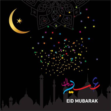 Eid Mubarak Müslüman topluluk Festivali kutlamaları için Arapça hat ile.