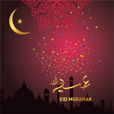Eid Mubarak Müslüman topluluk Festivali kutlamaları için Arapça hat ile.