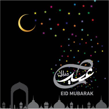 Eid Mubarak Müslüman topluluk Festivali kutlamaları için Arapça hat ile.